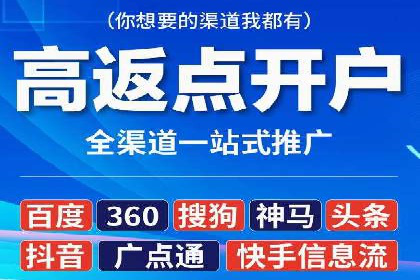 实操经验：百度推广策略助力企业腾飞